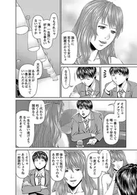 [usi] Tonari no Hitozuma Ooya-san 1 [Digital]