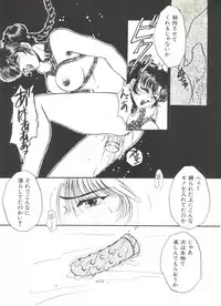 [Anthology] Denei Tamatebako 7 - G-Fight (Various)