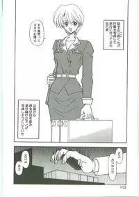 [Karou Hajime] SQUASH