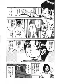[Maakou] Sweet Pain Vol.1