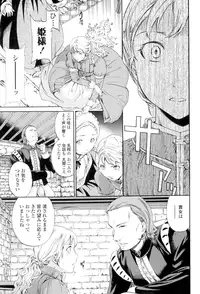 [Cuvie] Girlie [Digital]