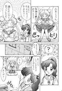 (C45) [Moriman Shouten (Various)] Katze 7 Joukan (Bishoujo Senshi Sailor Moon)
