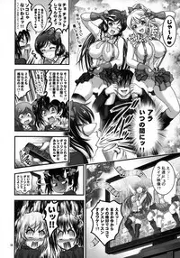 (C93) [Kuroyuki (Kakyouin Chiroru)] Ore Yome Saimin Soushuuhen 1+α (Love Live!)