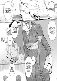 (C92) [S.S.L (Yanagi)] Rider-san to Natsumatsuri. (Fate/stay night) [English] [Shuten Doujin]