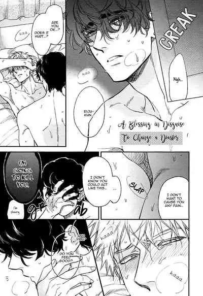 [Enzou] Fukouchuu no Shiawase [English] [Fujoshi Bitches]