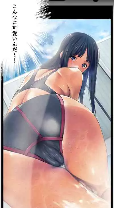 [Ruman-dou] Komarigao na Bijin no Ane o Osotte Yaritai Houdai Yatta Hanashi -Suiminkan-