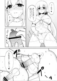 (Futaket 7) [Oshiruko Kan (Piririnegi)] Okusama wa Futanarikko