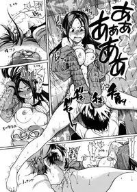 [Shiwasu no Okina] Sei So Tsui Dan Sha