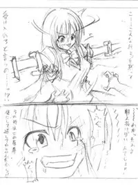 [Hayashi Naotaka] Shiritsu Kusuguri Gakuen (Various)