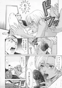 [Pirontan] Tsuyudaku