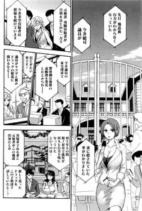 Monthly Vitaman 2016-12