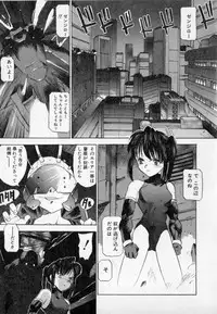 [Takuma Tomomasa] PSYCHO DELICIOUS