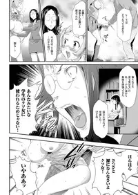 comic KURiBERON 2016-05 Vol. 43 [Digital]