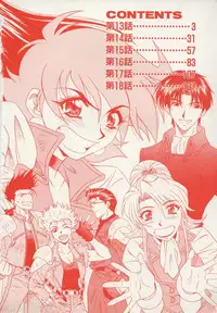 [Ozaki Akira] Bakumatsu Gakuenden Ryoko Mairu 3