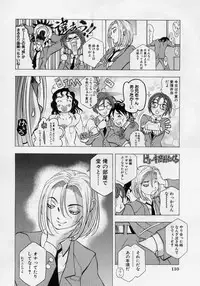 [Katarino Gisei] Immoral -Hame Makuri- - Immoral Have Sex All Time!