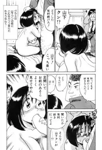 [Nakamori Ai] Hanjuku F Cup Musume