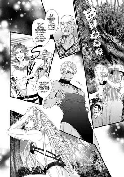 [Ike Reibun] 8-nin no Senshi | Dick Fight Island Vol. 1 [English] [Digital]