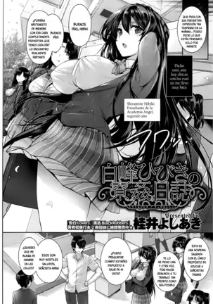 Amatsuka Gakuen no Ryoukan Seikatsu Ch. 1-2, 3.5
