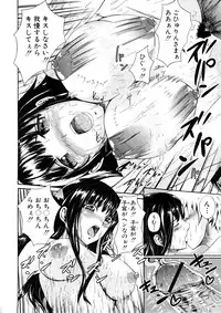 Comic Shingeki 2008-05
