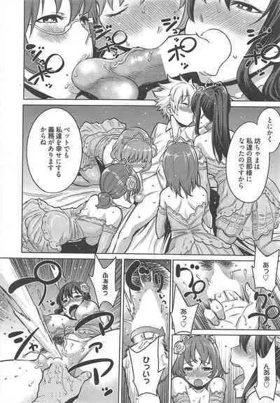 Manga Bangaichi 2013-02