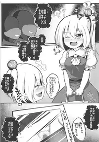 (Shuuki Reitaisai 4) [Saigo made Anko Tappuri (Akiba Monaka)] Kyousei Saimin Sousa Odoriko Flan-chan (Touhou Project)