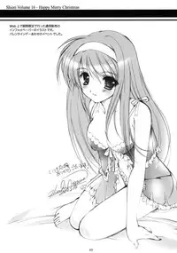 (C76) [HIGH RISK REVOLUTION (Aizawa Hiroshi)] Shiori Vol. 16 - Happy Merry Christmas (Tokimeki Memorial)