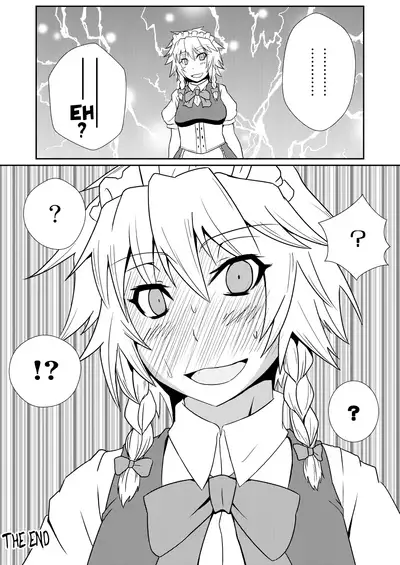 [Sigamitsuki Mizuhiki (Noshigami)] Hong Meiling no Hi - Hatsujouki (Touhou Project) [English] [Pedy] [Digital]