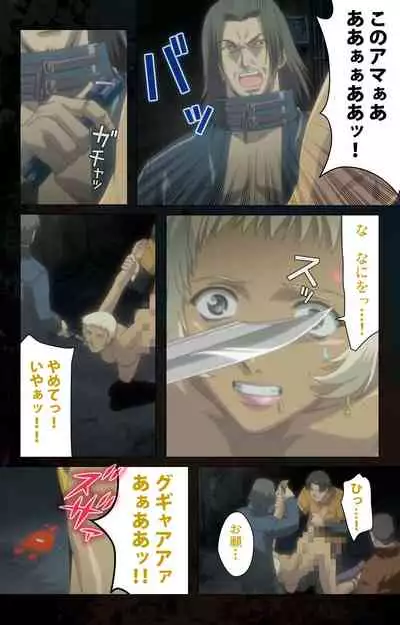 [Kanazawa Katsuma] [Full Color seijin ban] Hainu~ere shukaku no yoru kanzenhan