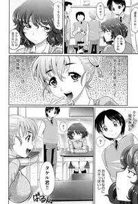 [Takaoka Motofumi] Mechashiko Nadeshiko [Digital]