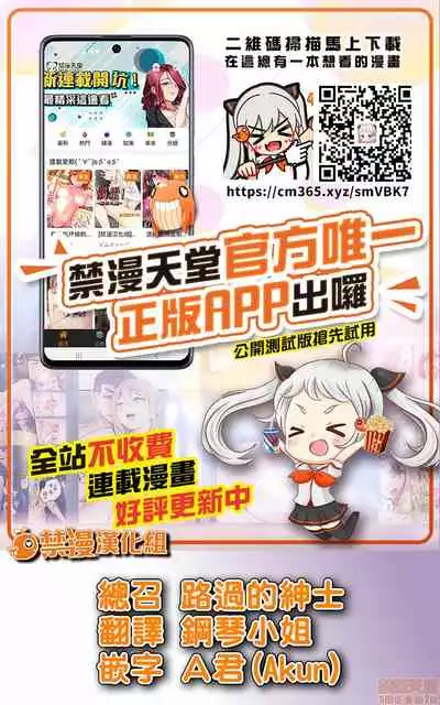 [禁漫漢化組]我的異世界後宮 鬼之高潮！ 有棒能使鬼推磨！！ [弥美津峠 (鳳まひろ)] 僕の異世界ハーレムシーズン2ep3 鬼イキ！地獄の沙汰も膣次第！？