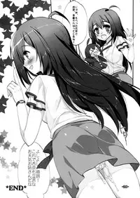 Namassune!~Toaru Otenki Onesan no baai