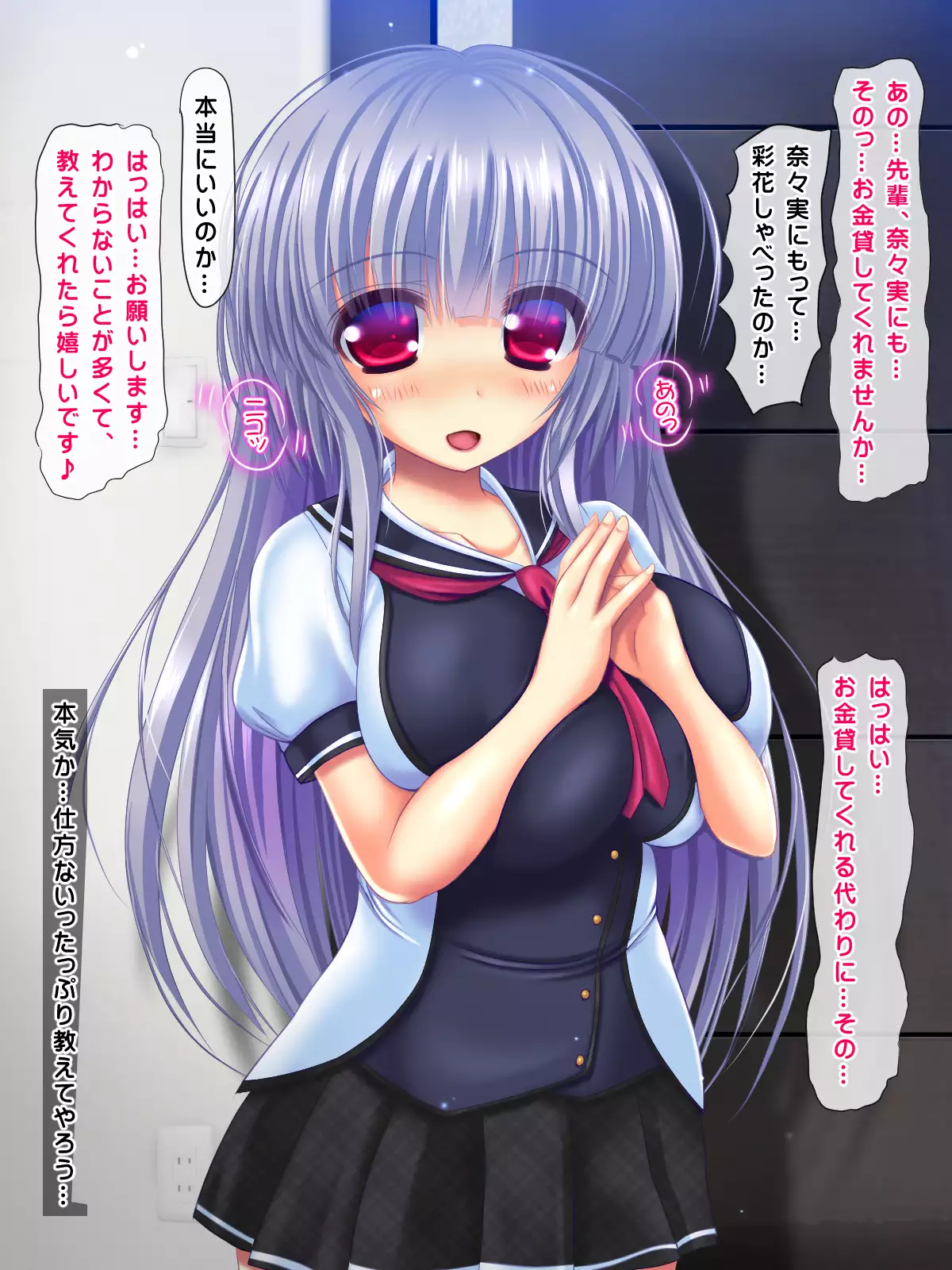 I said I'll pay 1,000 yen for each cumshot. My lil sis said she needs 30,000 yen.