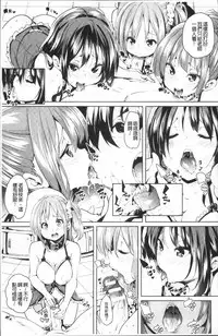 [Marui Maru] Ran-Drop! [Chinese]