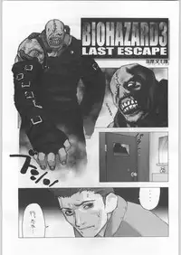 (C57) [Kacchuu Musume (Various)] Meitantei Kubikari Zoku (Various)