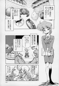 [Kumasiro Yuuji] Yawahada tenko Mori