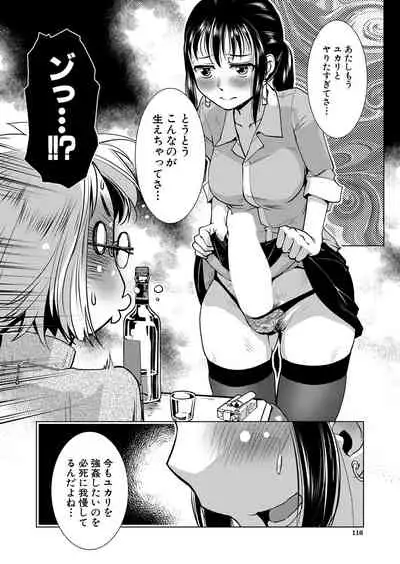 COMIC Mugen Tensei 2022-02