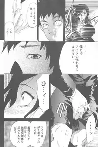 [Yuzuki N Dash] Mecha Ane!