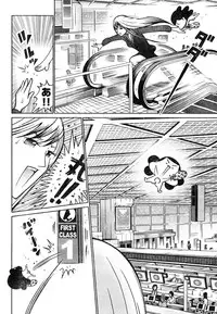 Young Champion Retsu Vol.05