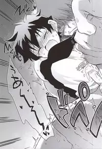 (BLOODYZONE) [Sonic (PANA)] BROKENBLADE (Kekkai Sensen)