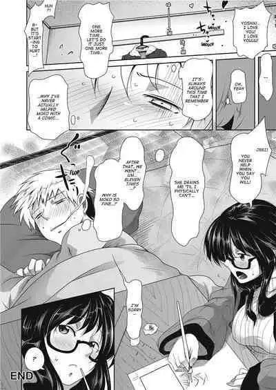 [Maban] Love Hair [English] [Project-H] [Uncensored]