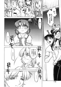 [Shimamoto Harumi] Chocolate Melancholy 3