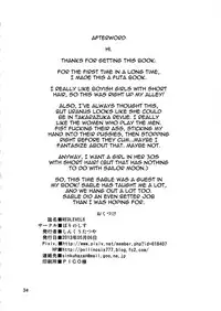 (Futaket 9) [Pollinosis (Shinkuu Tatsuya)] REDLEVEL6 (Bishoujo Senshi Sailor Moon) [English] {doujin-moe.us}