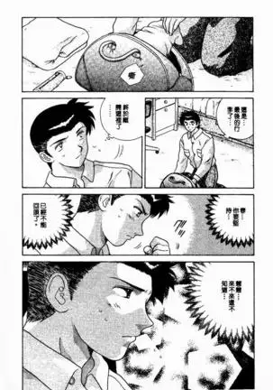 Harem Kakumei 2 | 閨房革命2