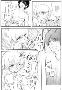 (SC56) [ANTINEED (Daiki)] Houyoku Tenshou 2 (Bakemonogatari)