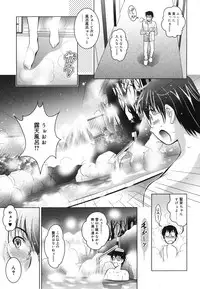 [Arino Hiroshi] Imouto ga Hentai de... Komaru!