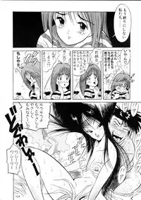 Henreikai Special Vol. 9