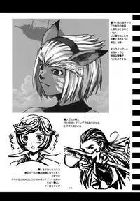 (C63) [Cu-little2 (Betty, MAGI)] CULITTLE POKOTSUN Cu-little2 Rakugaki Bon (Various)