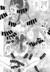 (Senka Daigassen 2018) [Anepote (Anepote)] Futanari Maid-san no Etchi na o Mise (Touken Ranbu)