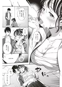 COMIC Kairakuten 2018-12 [Digital]