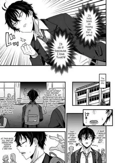 [Ainaryumu] Suki de, Suki de, Sukisugite. Zenpen [English] [mysterymeat3] [Digital]